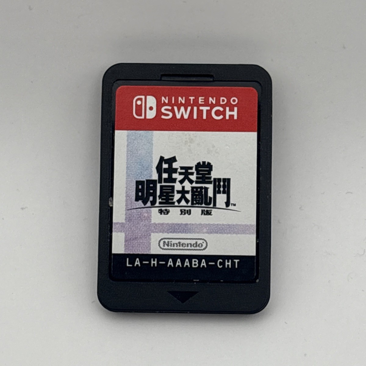 NintendoSwitchスマブラSPECIAL③ Splatoon 3 for Nintendo Switch and Nintendo Switch Lite