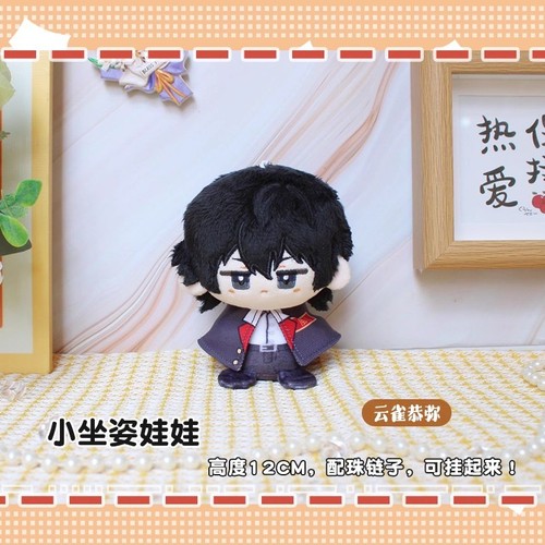 HITMAN REBORN Sawada Tsunayoshi 12cm Plush Doll Keychain Keyring Stuffed Gift YZ - Picture 6 of 12
