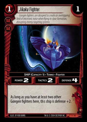 Jikoku Fighter - Incursion - Wars TCG