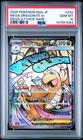 PSA 10 Mega Dragonite Ex  Mega Dream 232/193 GEM MINT Japanese