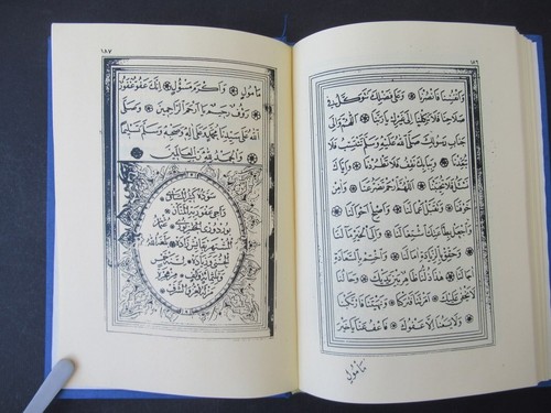 Dala'il al-Khayrat دلائل الخيرات, Arabic Facsimile COPY New Printed Prayer - Picture 20 of 24