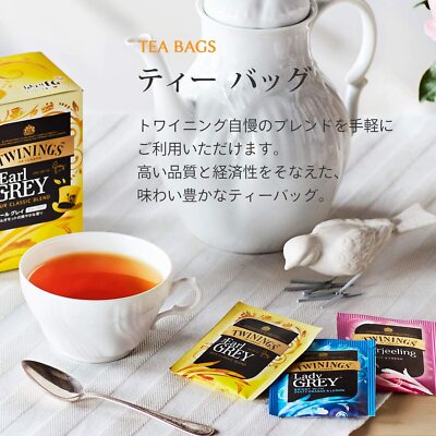 Twinings Japan Tea Bag 50 bags 5brends | eBay