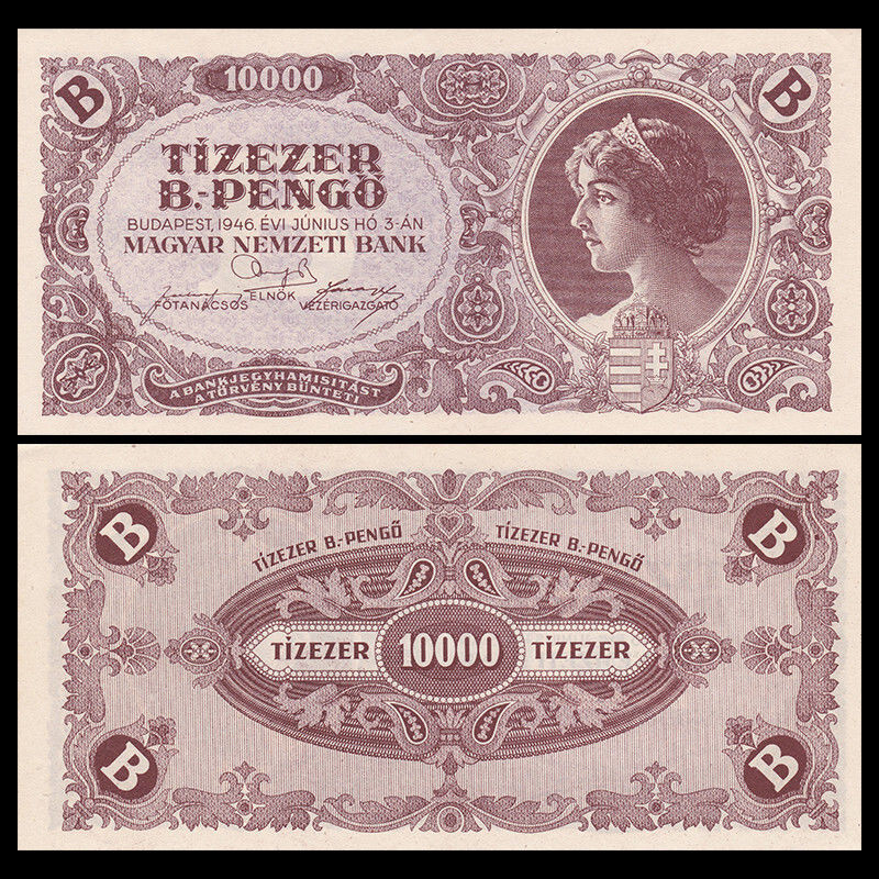 HUNGARY 10,000 B PENGO (10 000 000 000 000 000) 1946 AU TEN