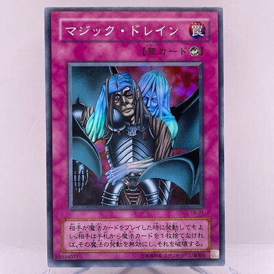 Yugioh Elemental HERO Shining Phoenix Enforcer Ultra Rare EOJ