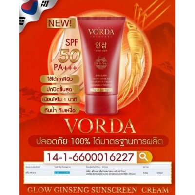 3 X Crème Solaire VORDA Gold Ginseng SPF50 PA+++ - Imperméable, Fond De Teint - Neuf