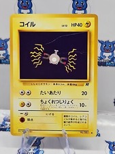Japanese Pokemon Magnemite Team Rocket Old Back MP