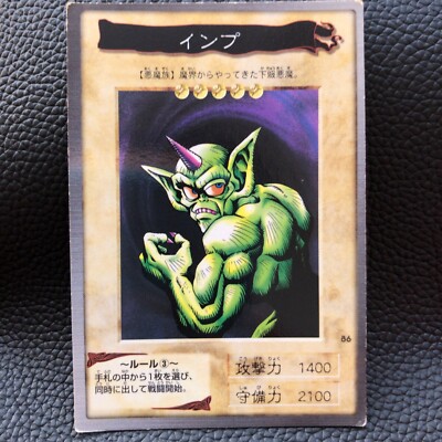 yugioh horn imp card Horn Imp Yu-Gi-Oh! TCG Card Japanese Anime Game 90's Bandai Made In Japan  F/S