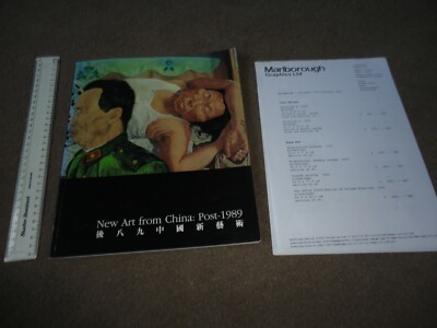 NEW ART BOOK  FROM CHINA POST 1989 WITH SUPPLEMENT 93-94 SIGNED INSIDE COVER