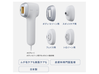 Panasonic SmoothEPI 脱毛器ES-WP9B-H Panasonic ES-WP9B-H SMOOTH EPI Hair removal device Gray Beauty