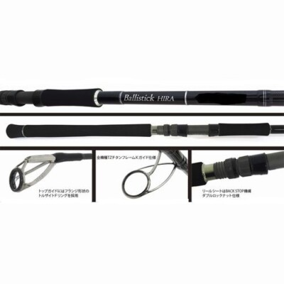 YAMAGA Blanks Ballistick HIRA TZ NANO 107M Spinning Rod | eBay