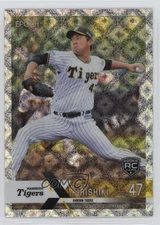 2022 Epoch NPB Luxury Collection Diamond Hologram Takuma Kirishiki #014