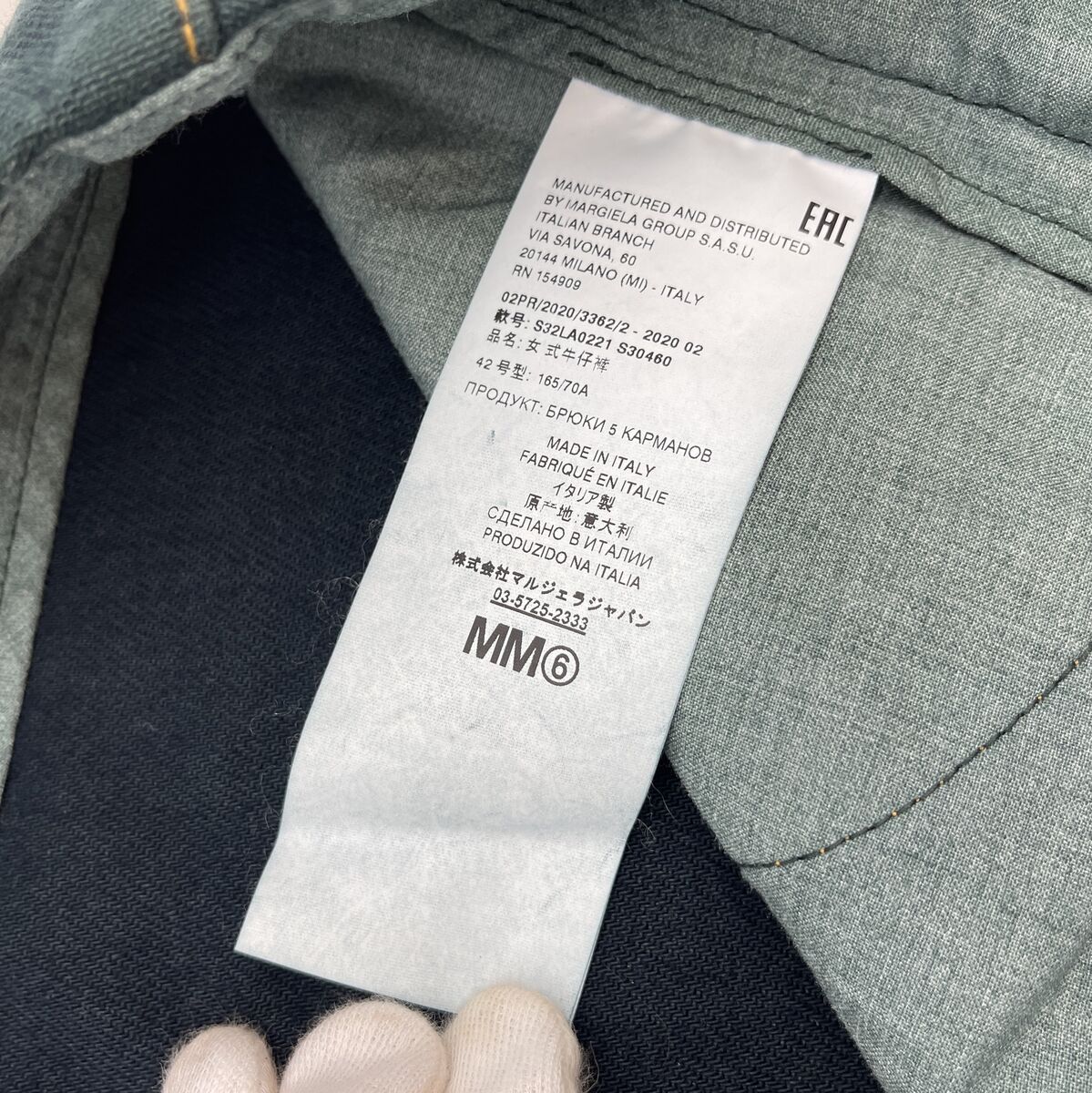 Authentic Maison Margiela MM6 Wide Pants Size:42 S30460 Authentic Maison Margiela MM6 Wide Pants Size:42 S30460