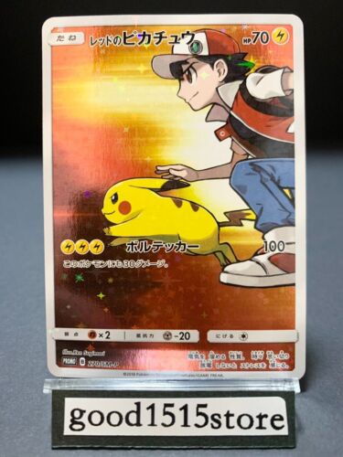 Red's Pikachu 270/SM-P 20° anniversario Promo 2018 Carta Pokemon giapponese... - Foto 1 di 11