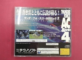 TECNO SOFT Sega Saturn Thunder Force Gold Pack 2 Used