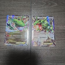 Carta Pokemon Rayquaza EX 2 carte