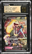 CGC 10 Pristine Boltund V 225/184 CSR VMAX Climax s8b Pokemon Card