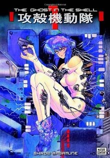 The Ghost in the Shell Volume 1 von Shirow Masamune | Buch | Zustand sehr gut