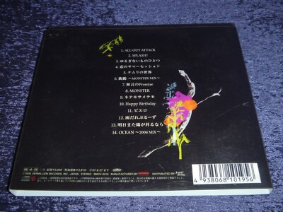 B'z Monster 2006 Japan CD | eBay