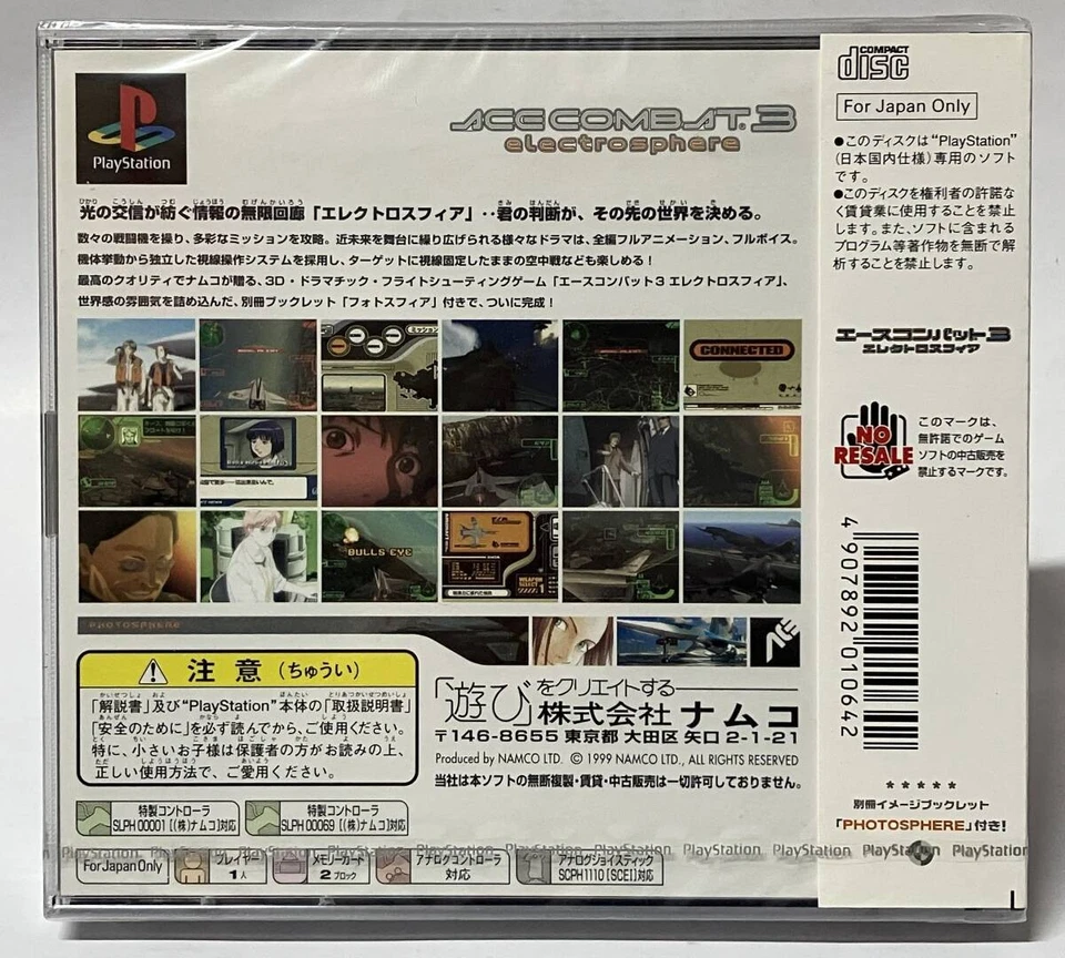 ACE COMBAT 3 Electrosphere PS1 New Japan Import Free shipping FedEx DHL - Image 2 of 4