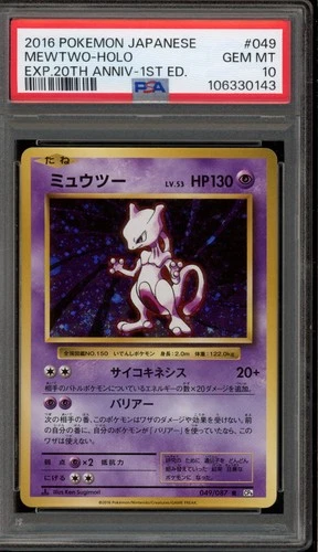 Pokemon Mewtwo EXP 20th Anniversary 1st Edition Japanese Holo #049 PSA 10