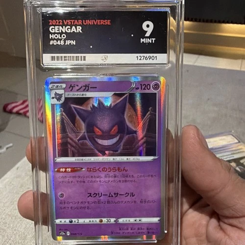 Gengar 048/172 VSTAR Universe Holo Rare Holo Japanese 2022 ACE 9 Mint