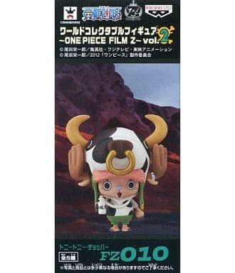 ONE PIECE トニートニー・チョッパー FILM Z vol.2 One Piece World Collectable Figure ~One Piece Film Z~ vol.2