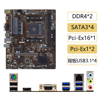 For MSI  Socket AM4 DDR4 VGA+ 4×SATA III Motherboard B350M PRO-VH PLUS