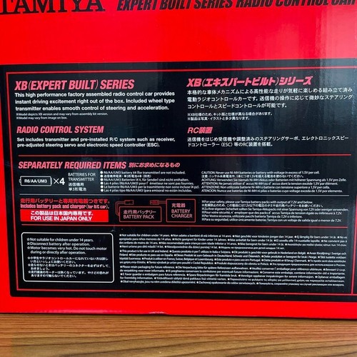 Tamiya XB Ford Mustang GT4 TT-02 Chassis 1/10 Electric RC Complete Set #57918 - Picture 5 of 8