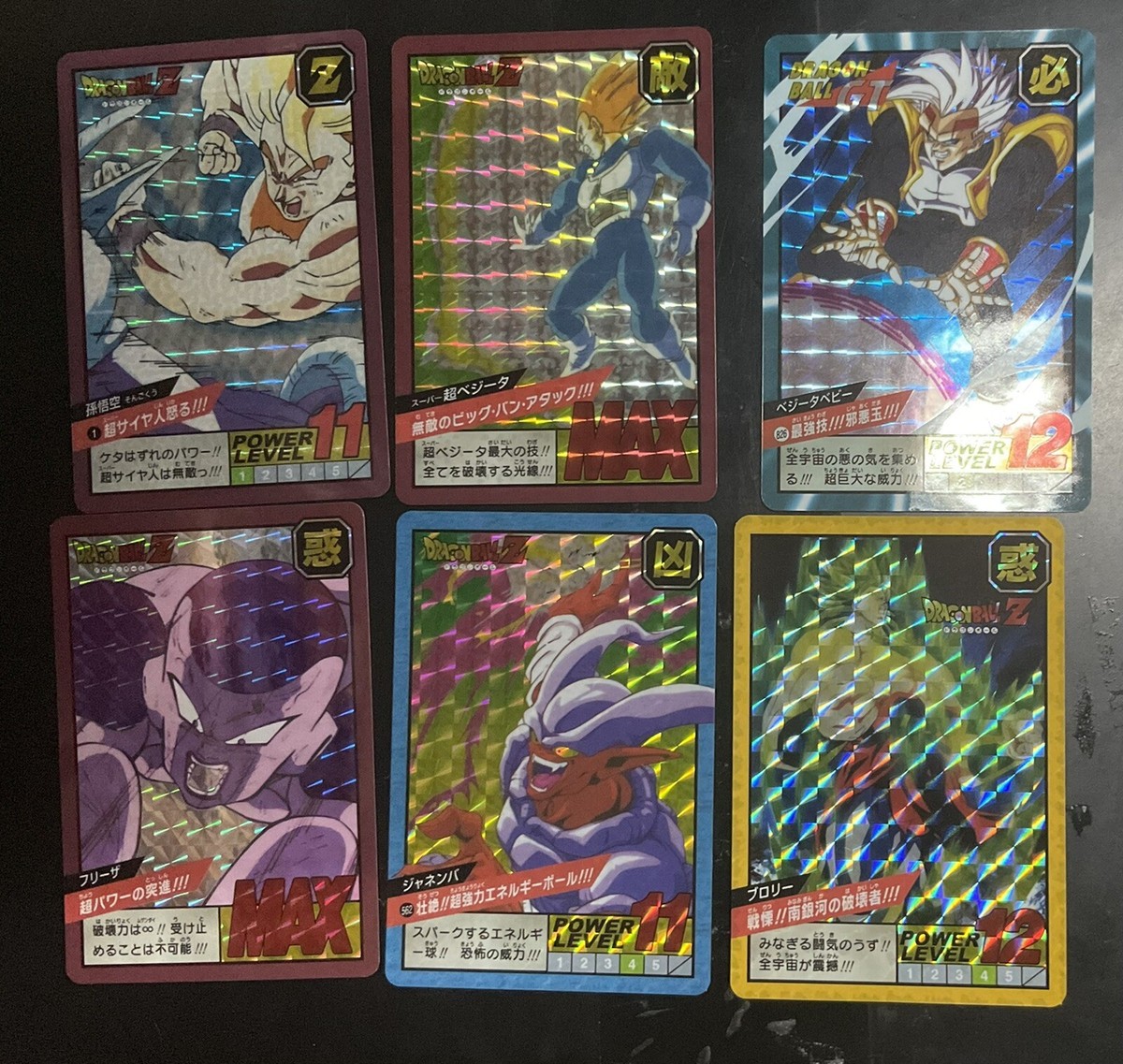 ドラゴンボールZ スーパーバトル ドラゴンボールZ カードダス スーパーバトル 孫悟空&戦士たち