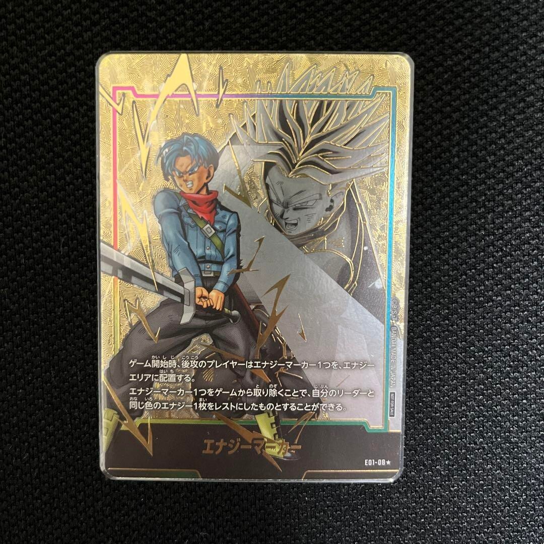 エナジーマーカーパラレル　PSA10 3枚セット PSA10 エナジーマーカーパラレル ゴジータ - メルカリ