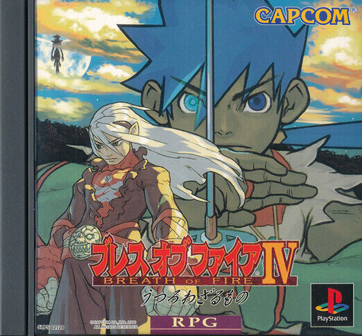 Breath of Fire IV PS1 Playstation 1 Japan Import N.Mint/Good Breath of Fire IV PS1 Playstation 1 Japan Import N.Mint/Good