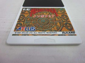 Atlus Mesopotamia Mesopotamia  Pce Software FjL20