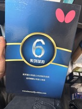 BNIB Vintage Butterfly TBC603 Table Tennis Ra...