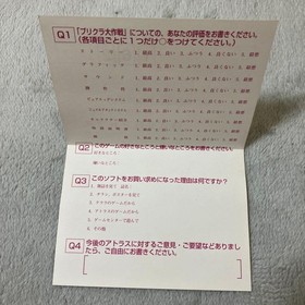 Purikura Daisakusen Sega Saturn