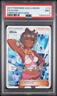 2017 POKEMON SUN & MOON CRIMSON INVASION #111 FULL ART/OLIVIA PSA 9