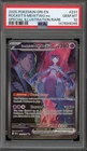 Pokemon Team Rocket's Mewtwo ex Destined Rivals SIR #231 PSA 10 Gem Mint