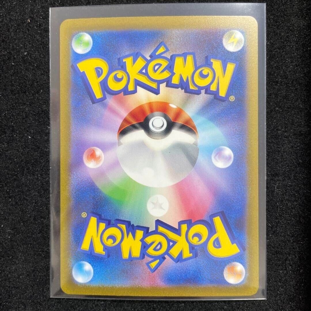 Pokemon card 151 Mew ex SAR 205/165 sv2a Japanese 2023 Pokemon card 151 Mew ex SAR 205/165 sv2a Japanese 2023