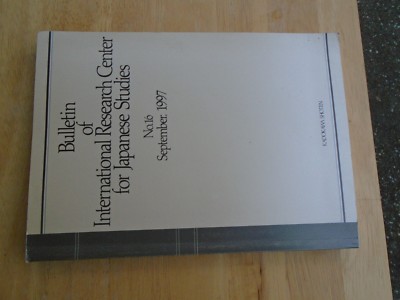 Bulletin International Research Center For Japanese Studies No.16 September 1997