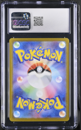 CGC 9 MINT IRON LEAVES ex 093/071 SAR Pokemon Japanese Cyber CGC 9 MINT IRON LEAVES ex 093/071 SAR Pokemon Japanese Cyber