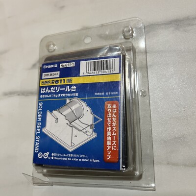 Hakko 611-1 Solder Reel Stand NEW SEALED ESD Safe