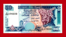 SCARCE ISSUE - 50 RUPEES 2005 (11/19/2005) SRI-LANKA UNC NOTE (Pick-110e) - TDLR