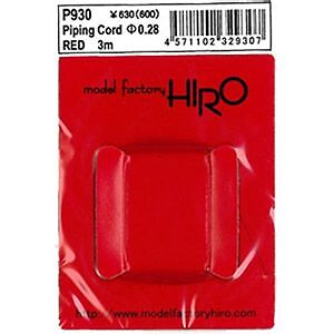 HIROフォーム Model Factory Hiro Piping Code 0.28 Red P930 Detail Up Parts | eBay