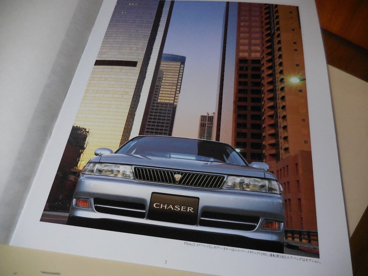 JP Flyer GX01-GM　ジャンク s-l1200.jpg