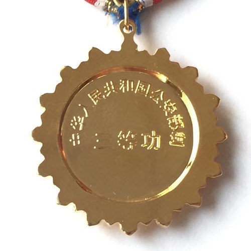PEOPLE'S Republic Of China. Medal Police For Excellent Service 3rd.CLASS (PRC148 - Picture 5 of 6