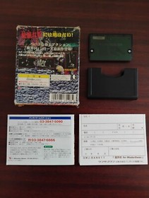 Makai-Mura Wonder Swan Complete In Box Great Shape CIB Ghosts N Goblins