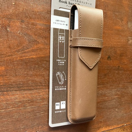 Estuche para bolígrafos MIDORI B6-A5 cuero reciclado marrón H7,4 x W2,2 x D 1,3 pulgadas - Imagen 9 de 11