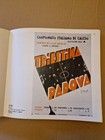 Foto 5 di 19