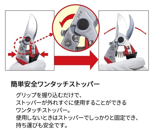 ARS PRUNING SHEARS (180mm) VS-7Z - Picture 2 of 4