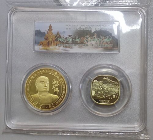中国文化与自然遗产金色纪念币 峨嵋山 乐山大佛 精装双币 China Emei & LeShan duo gold color coin in Slab - Picture 1 of 8
