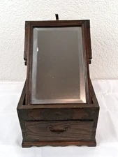 Vintage Wood & Brass Chinese Travel Vanity Shaving Chest With Mirror & Drawer